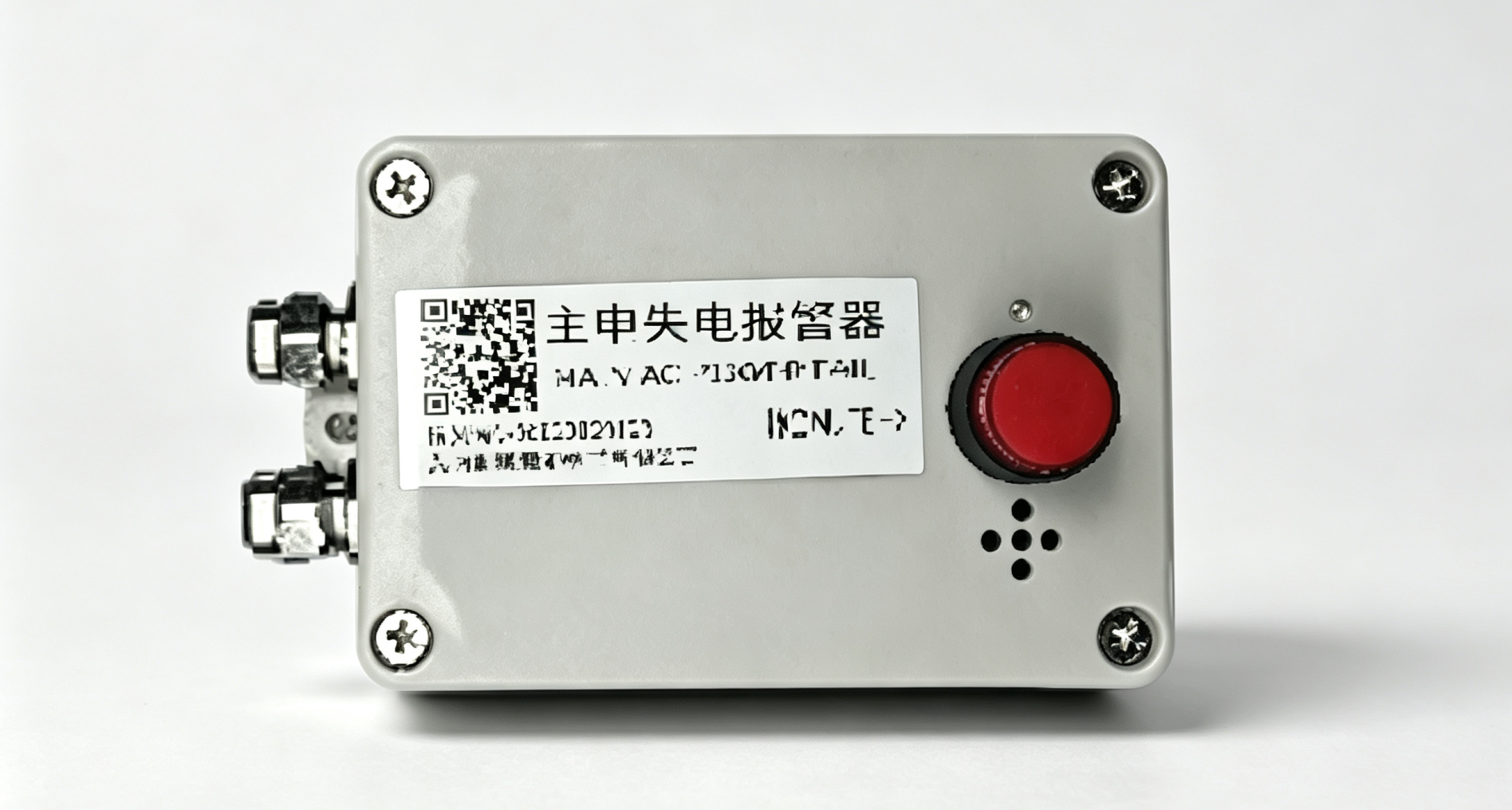Main Power Loss Alarm